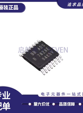 ADS7828E ADS7828 TSSOP-16 模拟数字转换器芯片 全新原装正品