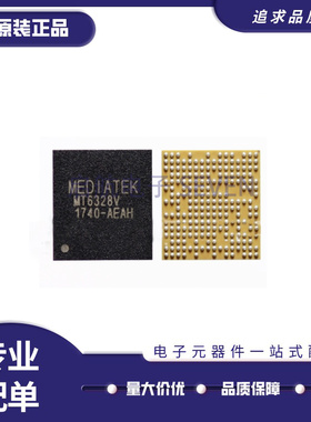 MT6328V MT6350V MT6323GA MT6169V 电源IC MT6580A CPU 原装正品