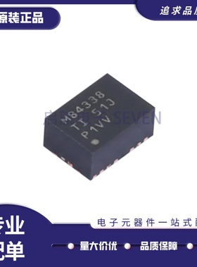 全新正品TPSM84338RCJR 丝印M84338 QFN9封装 DC-DC电源芯片