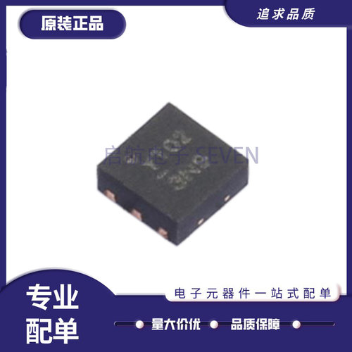 mini衰减器芯片全新原装正品