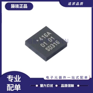 VFBGA O扩展器芯片 全新正品 丝印416A 封装 3x3 PCA6416AEVJ