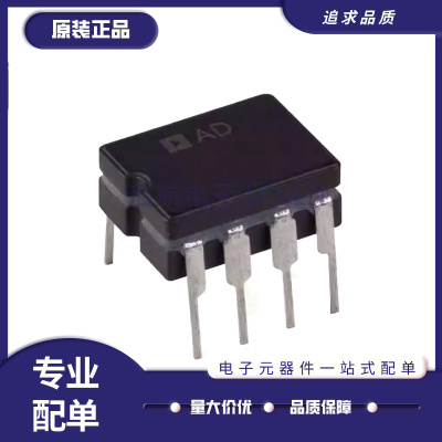 ADI仪表放大器芯片全新原装正品
