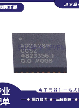 AD2428WCCSZ AD2428W 封装LFCSP-32 音频接口芯片IC 全新原装正品