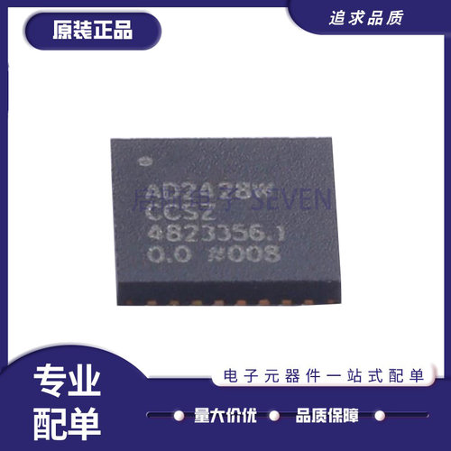 ADI音频接口芯片全新原装正品