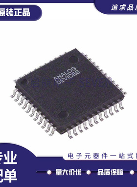 AD2S1200WSTZ AD2S1200 封装LQFP44 数字转换器芯片IC 原装正品