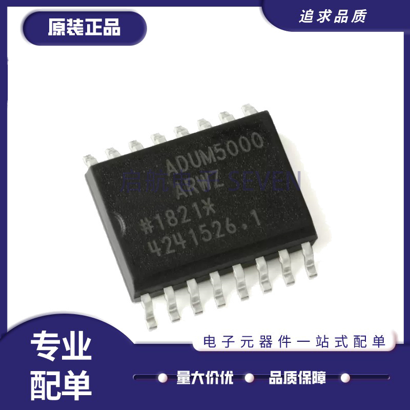 ADI转换器芯片全新原装正品