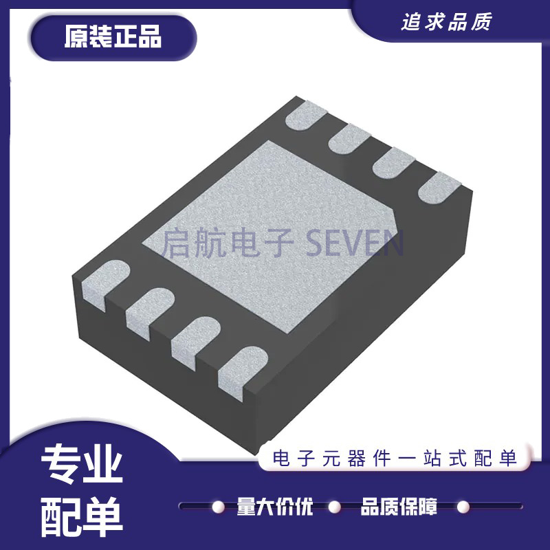 MAX17043G MAX17043G+T MAX17044G 充电IC DFN8 芯片 全新原装 电子元器件市场 芯片 原图主图