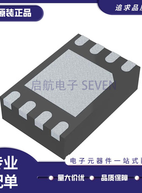 MAX17043G MAX17043G+T MAX17044G 充电IC DFN8 芯片 全新原装