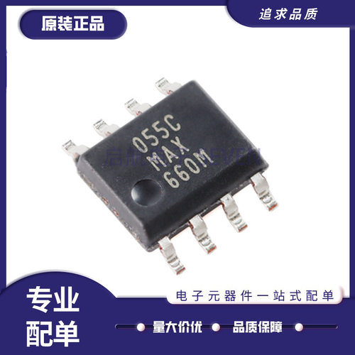 MAXIM电压转换器芯片原装正品