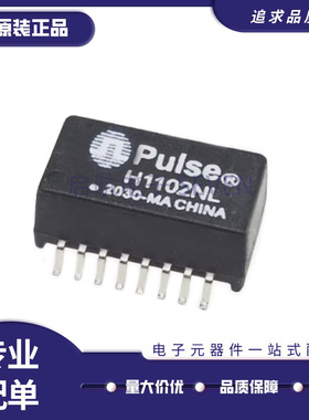 H1100 H1101 H1102NL H1121 H1183 H1199 HX1188 HX1198 H1302NLT