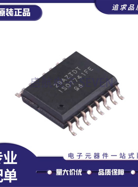 ISO7741FEDWRQ1 SOIC-16-300mil封装 数字隔离器芯片 全新正品