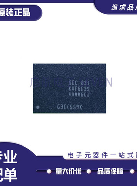 K4F6E3S4HM-MGCJ 贴片FBGA200 DDR DRAM储存器 IC芯片 全新原装