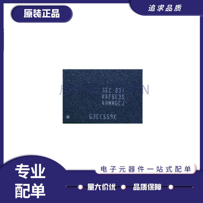 Samsung储存器IC芯片全新原装