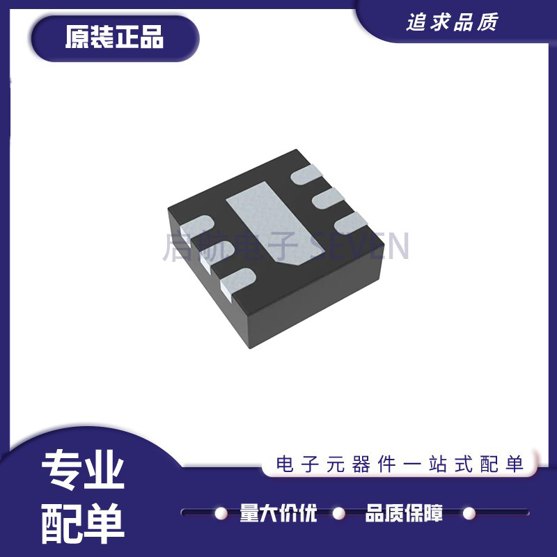 LTC4311IDC#TRPBF 封装DFN-6 信号缓冲器 中继器 分配器 原装正品