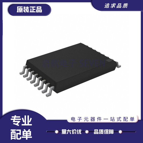 TI缓冲器芯片全新原装正品