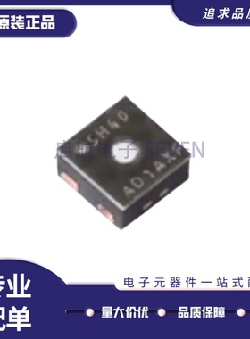 全新正品SHT40-AD1F-R2 DFN-4(1.5x1.5)封装 温湿度传感器芯片