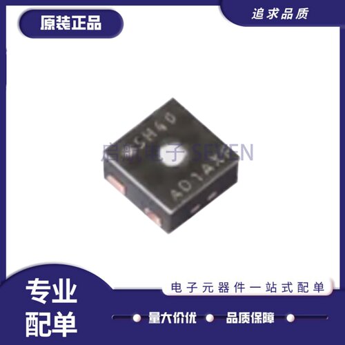 SHT40-AD1F-R2温湿度传感器