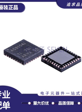 TLV320AIC3104IRHBR QFN32 AC3104I 音频功率放大器芯片 原装正品