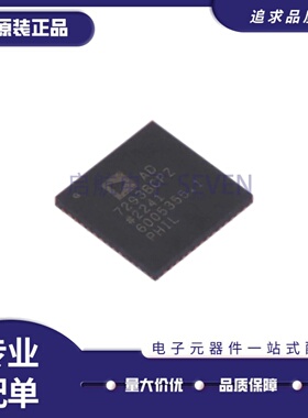 AD9958BCPZ 9959 9911 7293 封装LFCSP-56 数据采集芯片 全新原装