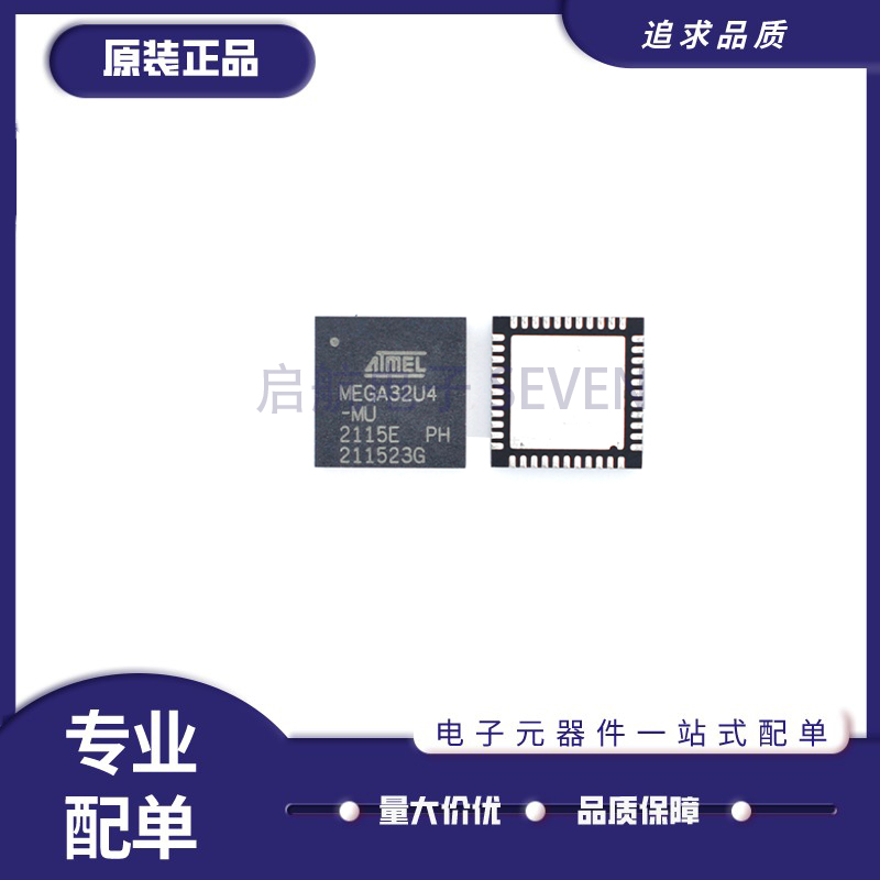 ATMEGA1284P-MU 封装VQFN-44 嵌入式8位微控制器MCU 原装正品
