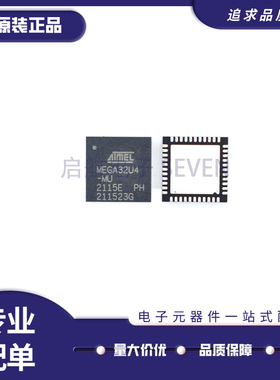 ATMEGA1284P-MU 封装VQFN-44 嵌入式8位微控制器MCU 原装正品