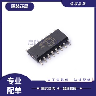 全新原装 NAU7802SGI 封装SOP-16 模数转换器IC芯片