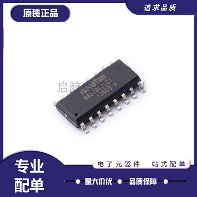 NAU7802SGI模数转换器IC芯片