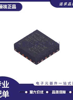 原EFM8BB21F16G-C-QFN20R  丝印BB21F16G QFN20封装 微控制器芯片