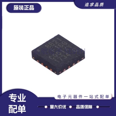 EFM8BB21F16G-C-QFN20R微控制器