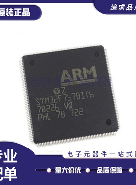 STM32F765BGT6 32F767BIT6 32F769 32F777 IGT6 IIT6 LQFP176 208