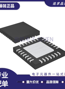 MAX9750CETI+T 封装28-WFQFN 音频放大器芯片 全新原装正品