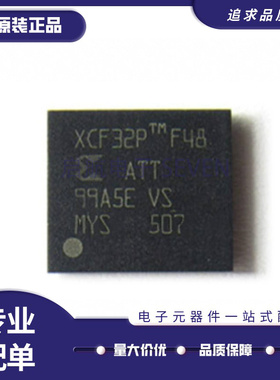 XCF08PFSG48C\XCF16PFS48C\XCF32PFG48\XCF128XFTG64C\PFSG48C\