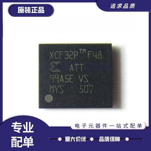 XCF08PFSG48C系列配置用存储器