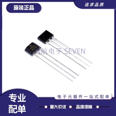 SS495A1线性霍尔传感器芯片