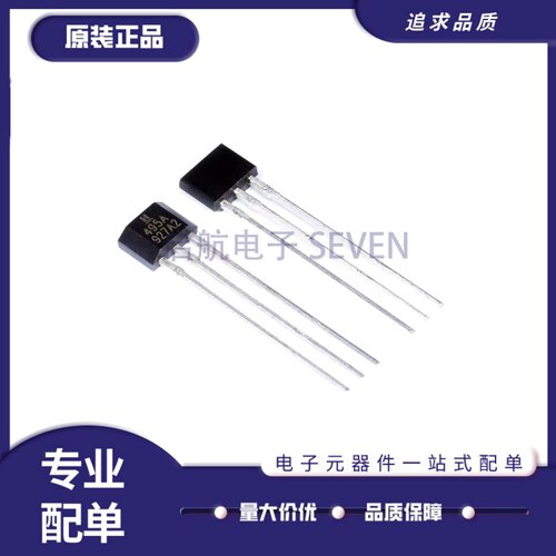 SS495A1线性霍尔传感器芯片