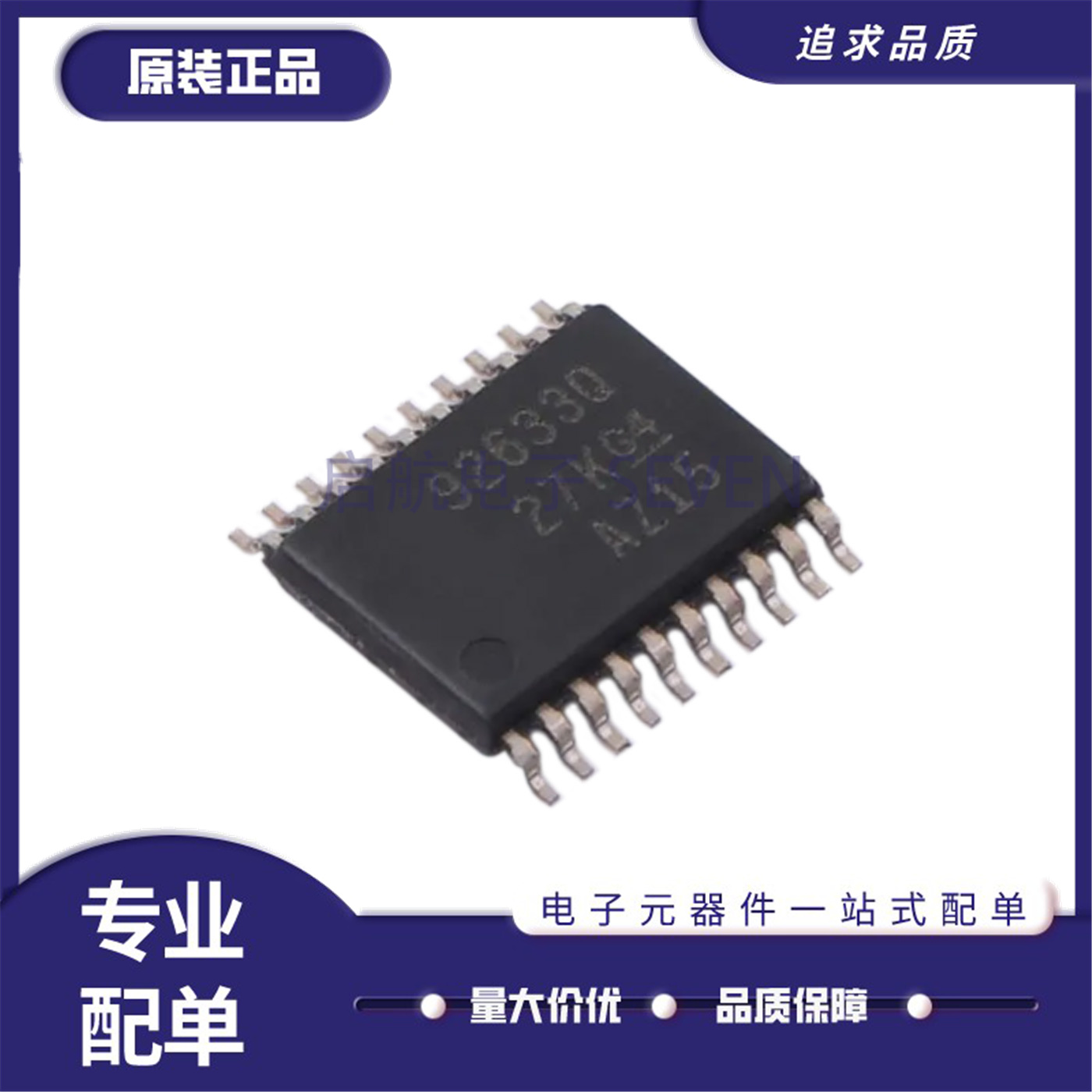 TPS92663QPWPRQ1/92691/92692/92643/92638/92633/TPS92630/92624