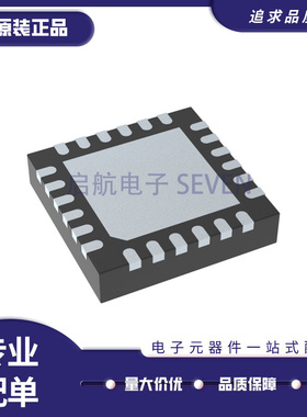LMX2485ESQX/NOPB 丝印2485EDD WQFN-24封装 时钟发生器芯片 全新
