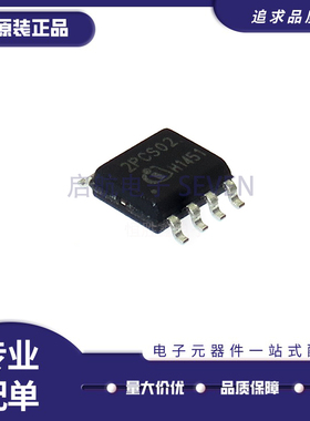 2PCS02 2PCS01 2PCS04 2PCS05G插件/贴片2PCS06电源管理ICE2PCS02