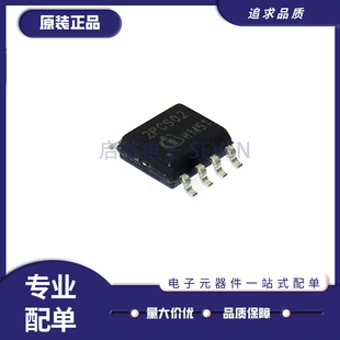 2PCS02 2PCS01 2PCS04 2PCS05G插件/贴片2PCS06电源管理ICE2PCS02