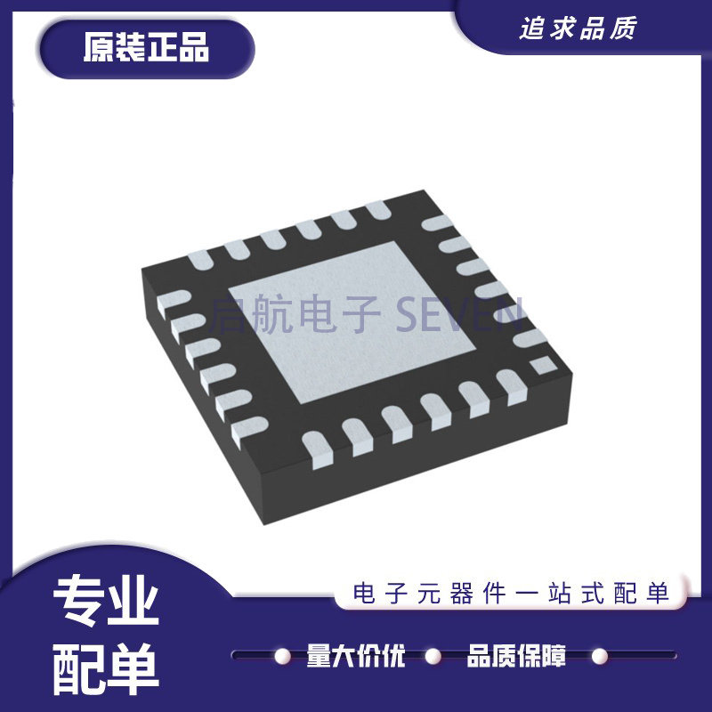 MAAD-008866-TR3000 VFQFN24 5 MHz ~ 1.218 GHz 射频衰减器芯片