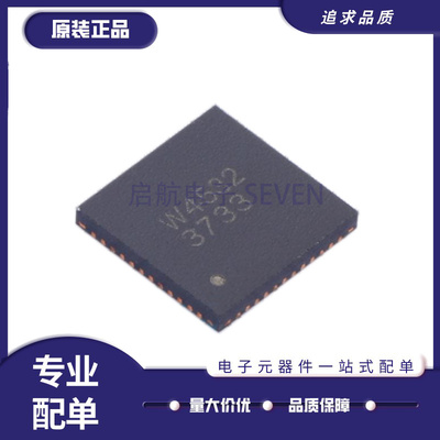 启航LED显示驱动芯片全新原装