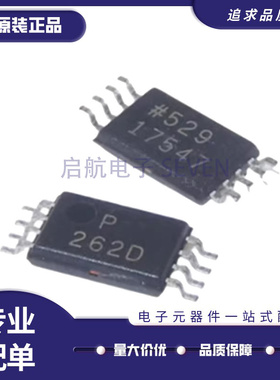 OP262DRUZ 丝印262D 封装TSSOP-8 电源管理芯片 全新原装正品