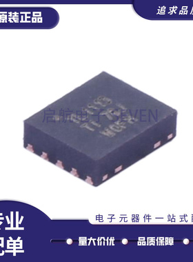 TIOL1113DMWT 丝印TL1113 接口传感器芯片 TIOL1113DMWR 原装正品