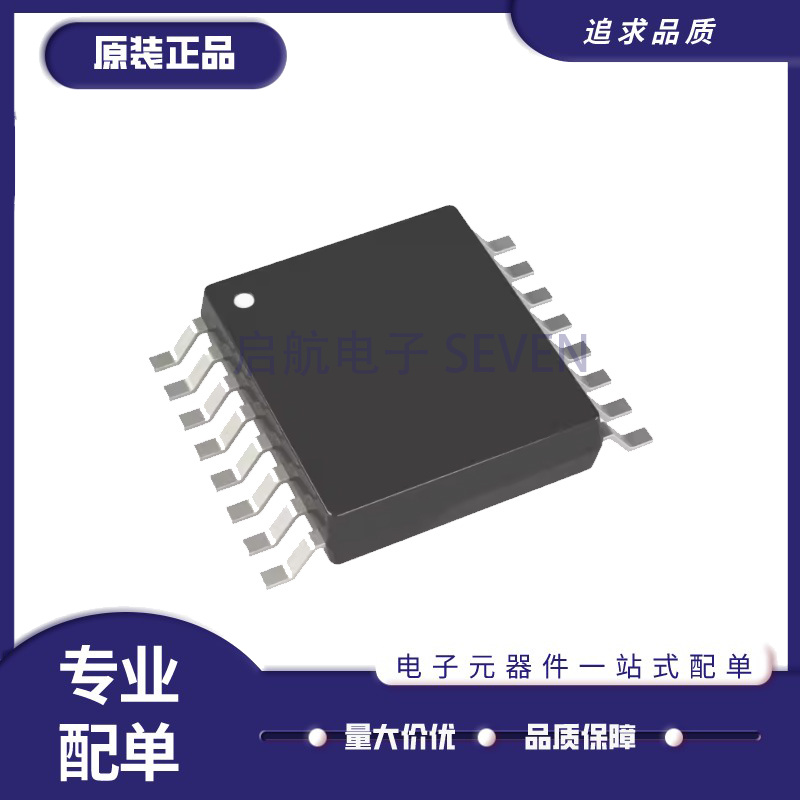 ADI电子元器件芯片全新原装正品