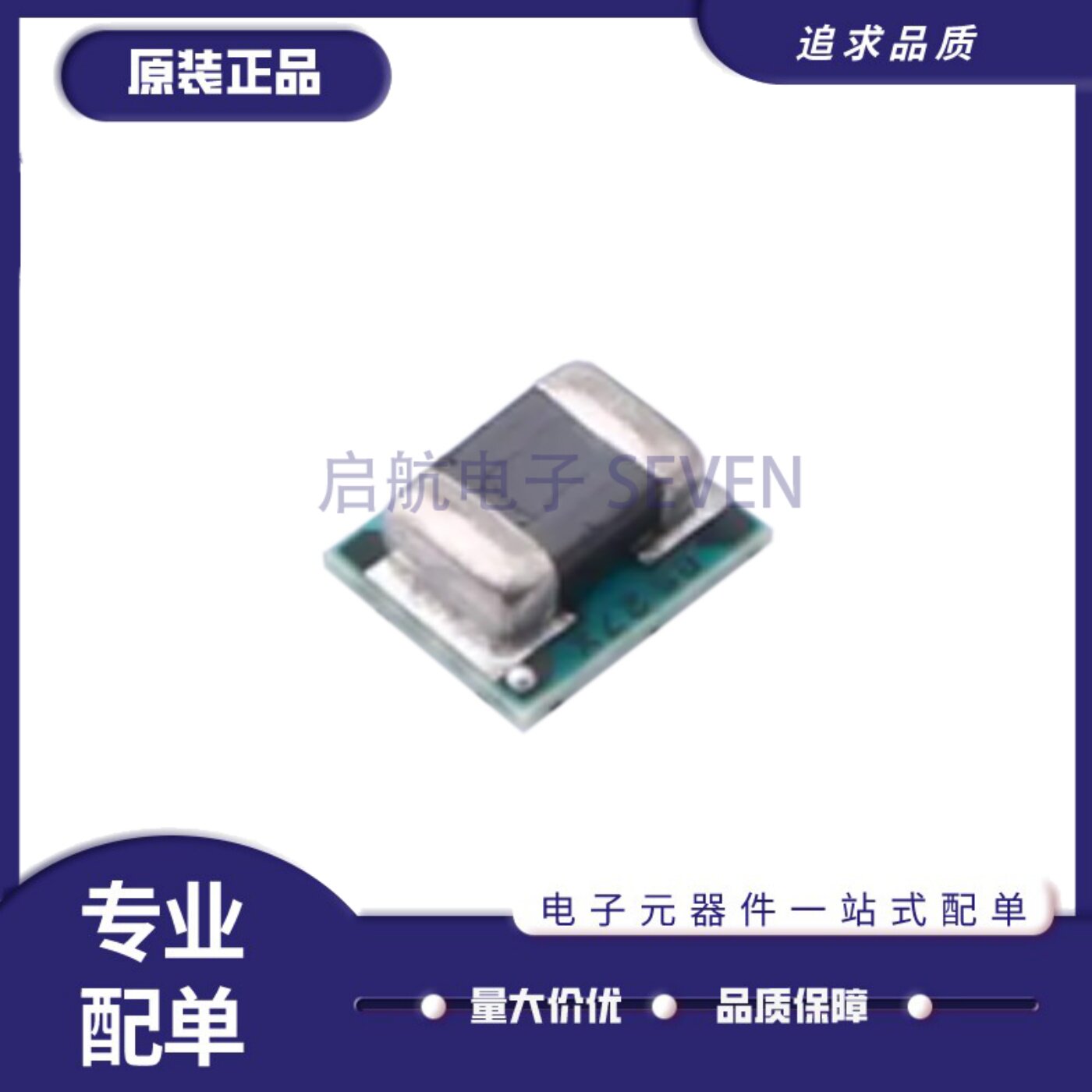 TPSM82821SILR降压电源模块芯片