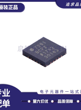 AD7291BCPZ AD7291 LFCSP-20 封装  模数转换芯片 全新原装正品