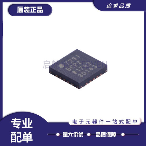 ADI模数转换芯片全新原装正品