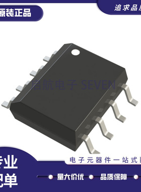 LT1424IS8 1462ACS8 1464CS8 1466LCS8 1490AHS8/AIS8 5/9 SOP8