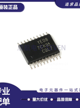 TXB0108PWR TXS0108EPWR YF08E YE08 贴片TSSOP20封装 原装正品
