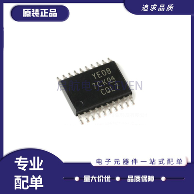 启航TXB0108PWR电子元器件芯片